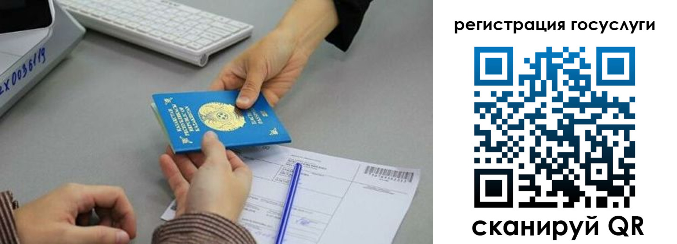 временная прописка в Лабинске