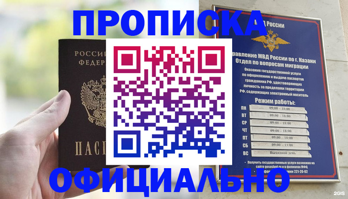 форма 3 в Лабинске